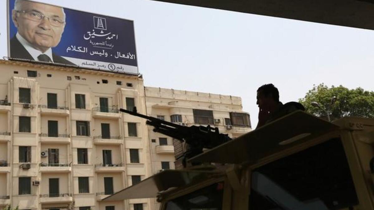 ملصق إعلاني لحملة أحمد شفيق الانتخابية