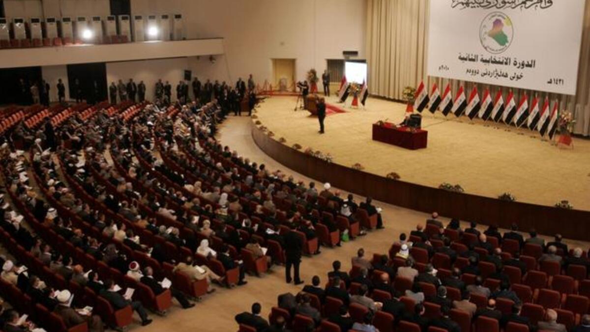 البرلمان العراقي