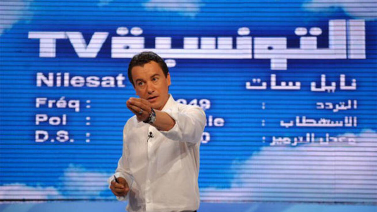 قناة التونسية من تونس