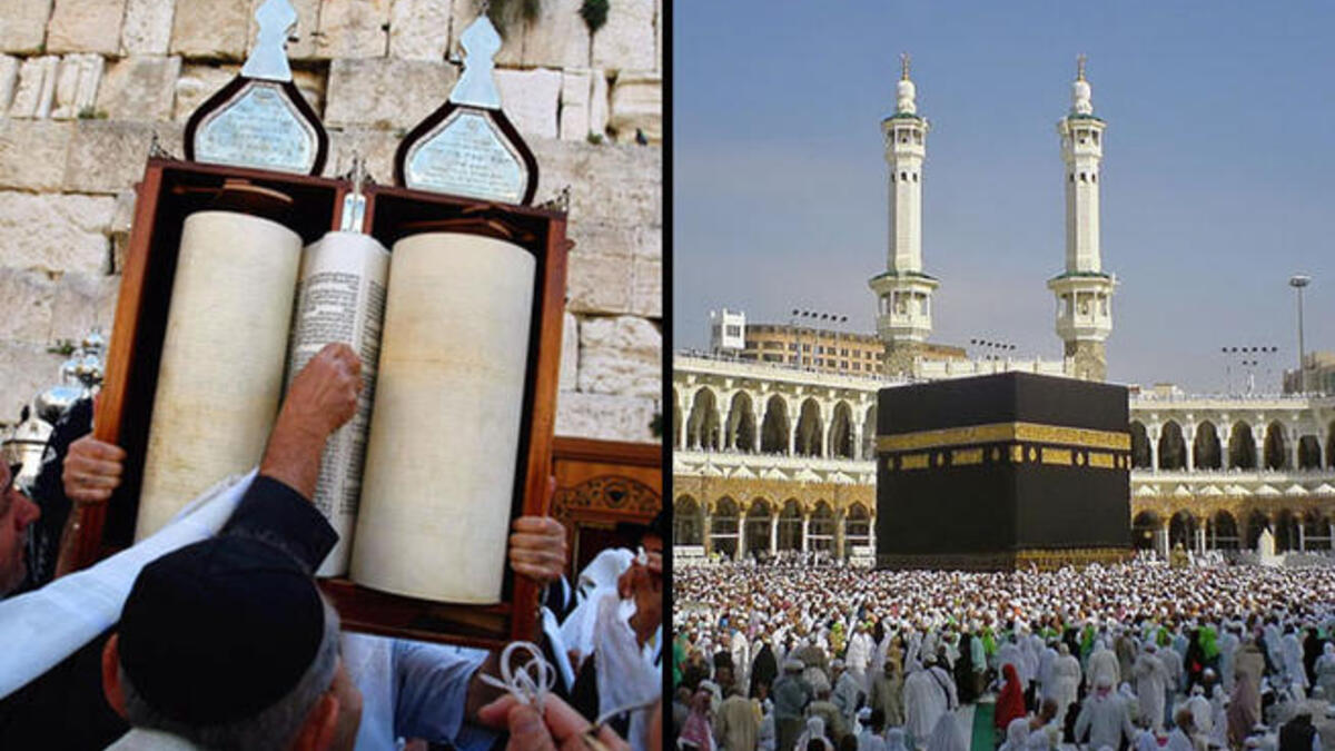 الحج الاسلامي واليهود