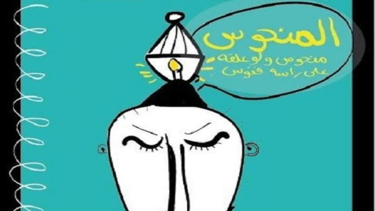 "المنحوس منحوس، لو حطو ع راسه فانوس" وهو مثل من بلاد الشام، يذكر لكل الفاشلين، بحيث يعلقوا فشلهم على الحظ، مع استبصارٍ لأنهم لن ينجحوا أبداً في حياتهم.