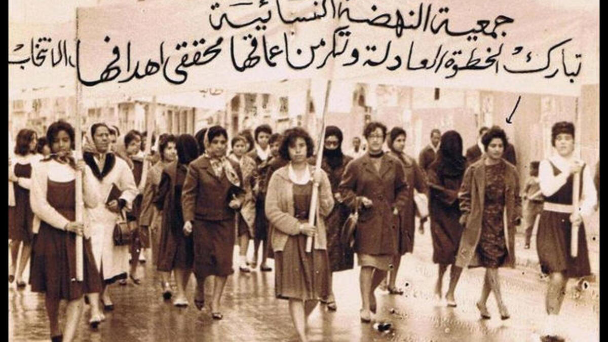 Libya women protest '60s