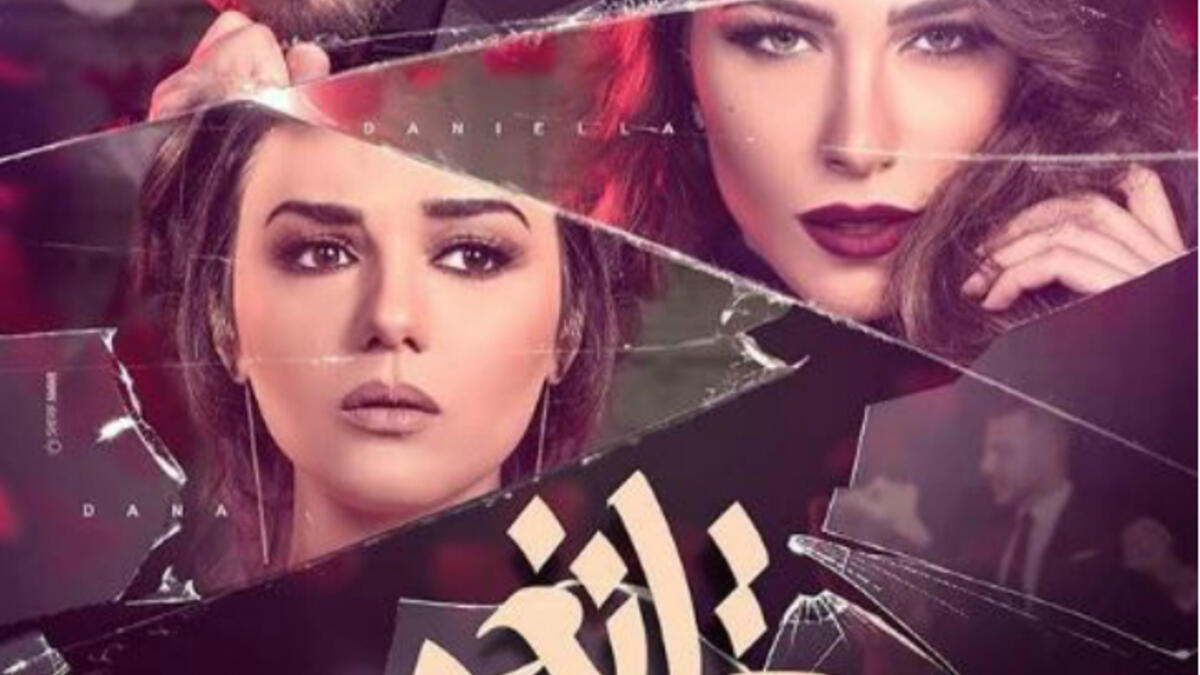 L Oreal Paris Ambassador Daniella Rahmeh is staring in her first Ramadan series titled Tango