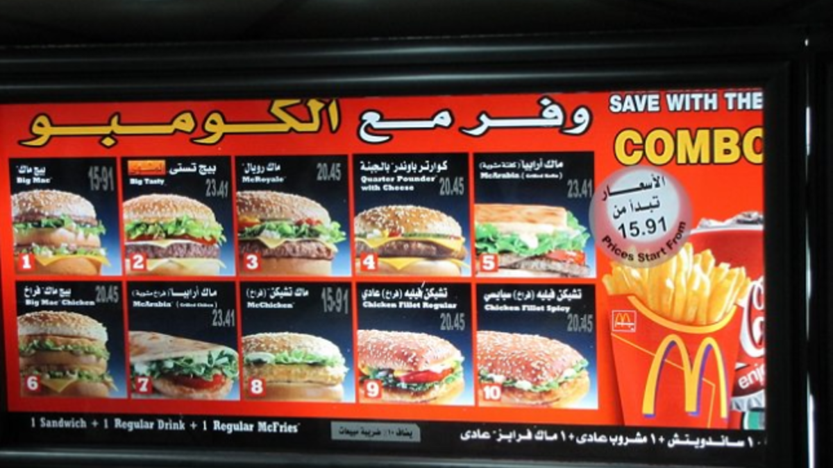 مصر: أدى انتشار مطاعم الوجبات السريعة وزيادة دخل الفرد الى معاناة أكثر من 34% من الشعب المصري من السمنة كما أنهم يستهلكون كميات هائلة من المشروبات الغازية