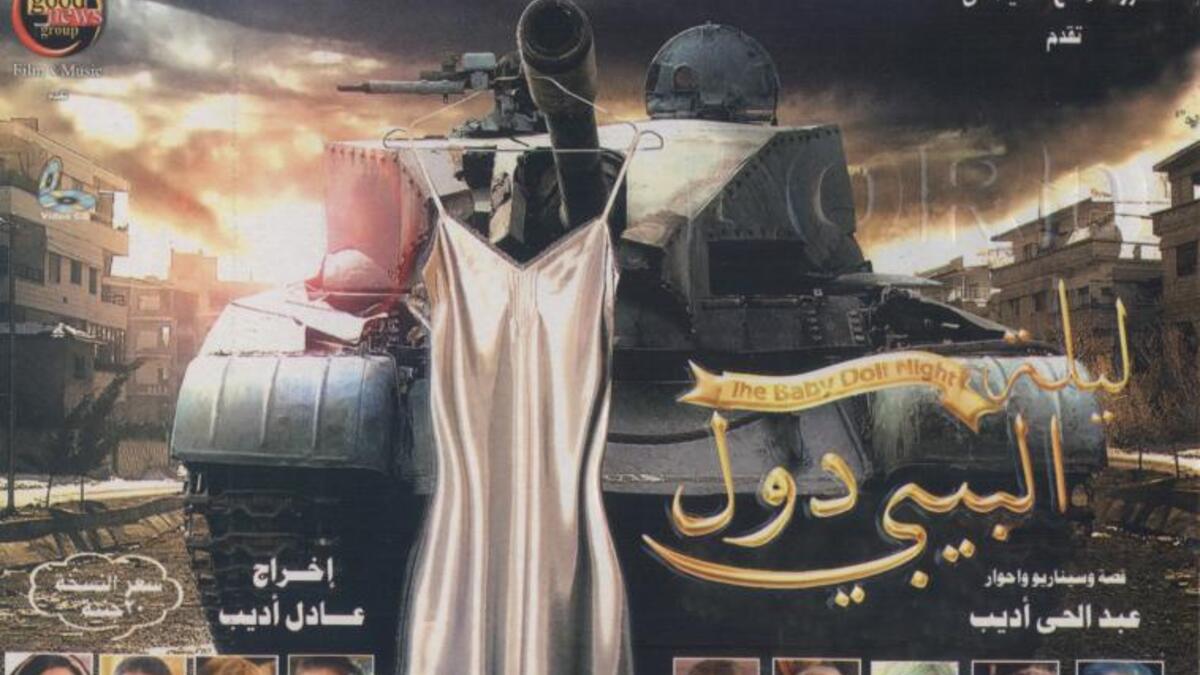 مجموعة كبيرة من الأبطال المصريين اجتمعوا في فلم "ليلة البيبي دول" للراحلَين محمود عبدالعزيز ونور الشريف، أنتج عام 2008 وتناول هجمات برجي التجارة وتداعياتها على الموضوع العربي، وعرج الفلم على أسباب الاحتقان الشرقي ضد السياسة الأمريكية.