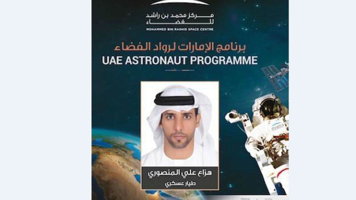 يبلغ هزاع علي عبدان خلفان المنصوري 34 عامًا وهو حاصل على بكالوريوس في علوم الطيران تخصص "طيار عسكري" من كلية خليفة بن زايد الجوية.