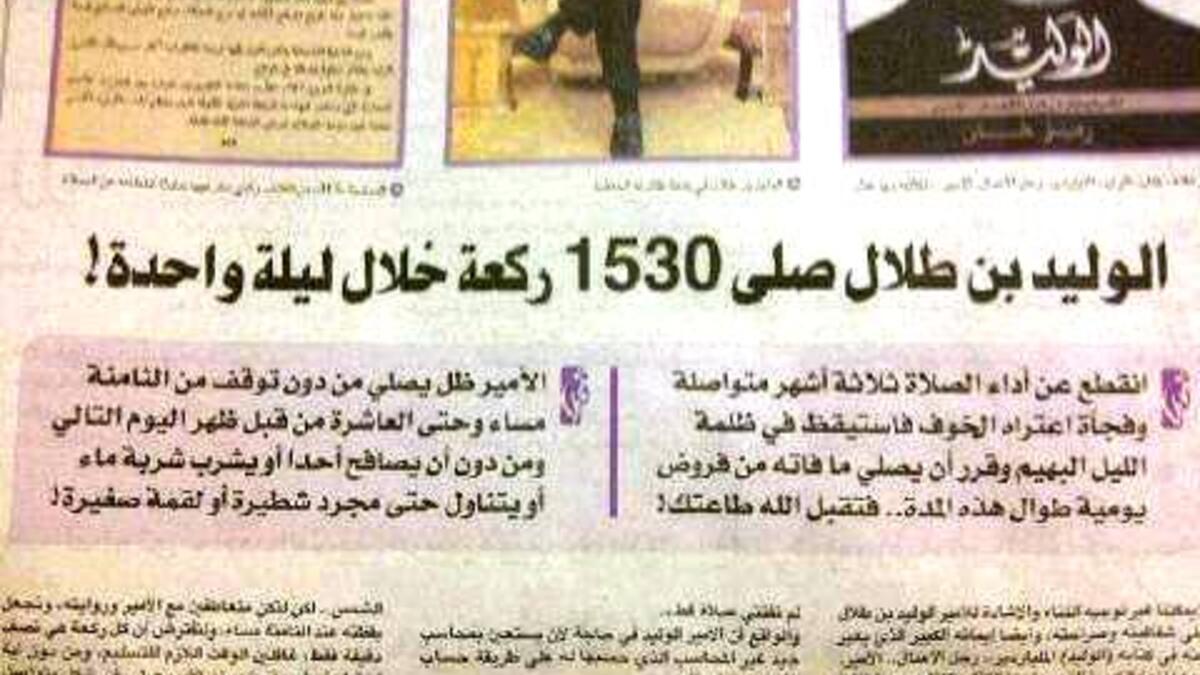 في لبنان، انقطع عن الصلاة لمدة 3 شهور، وفجأة استيقظ من نومه وصلى كل ما فاته من فروض سابقة خلال يوم واحد.