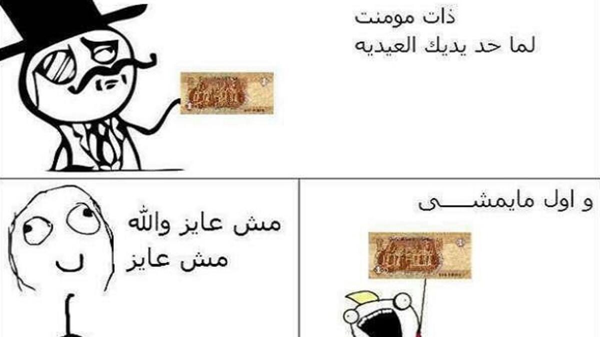 بعيداً عن رسائل المعايدة القديمة التي كانت ترسل، أصبحت الرسوم الكاريكتيرية والكوميكس من أهم منافذ الضحك في العيد والتي أكثر من يتفنن بها  المصريون.