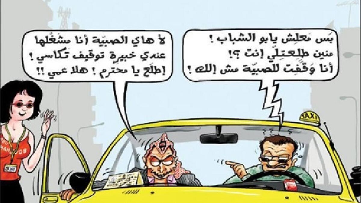 الكثير من السائقين لا يرغبون إلا بنقل الفتيات الجميلات، فإن كنت تود أن تجد سهولة في تنقلك بسيارات الأجرة فمن الأفضل لك أن توظف فتاة جميلة تستطيع من خلالها ايقاف سيارات الأجرة.