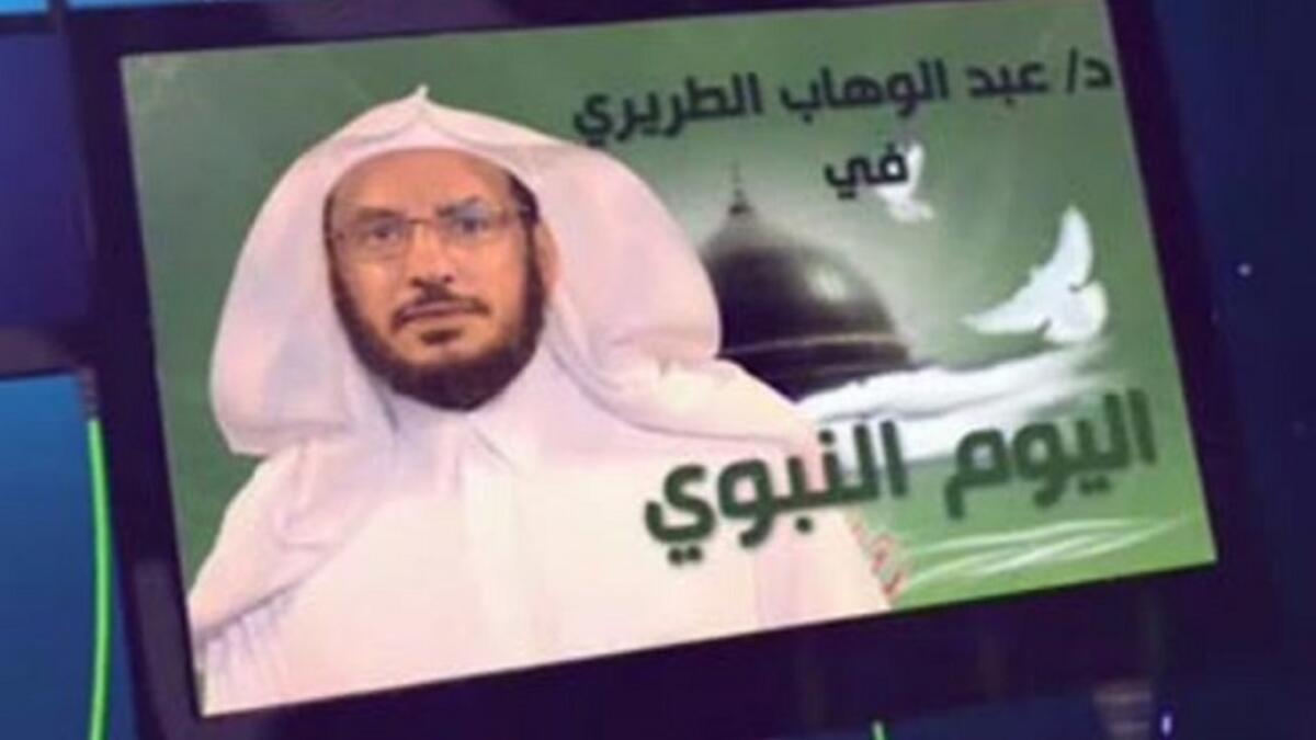 اليوم النبوي : برنامج يومي على قناة الرسالة ، يأخذ المشاهد في رحلة روحية لبيت رسولنا الكريم صلى الله عليه وسلم ، ويتتبع خطواته الكريمة خلال اليوم ، ويجسد أفعاله وأقواله في المواقف اليومية العديدة ، وهو من تقديم الدكتور عبد الوهاب الطريري .