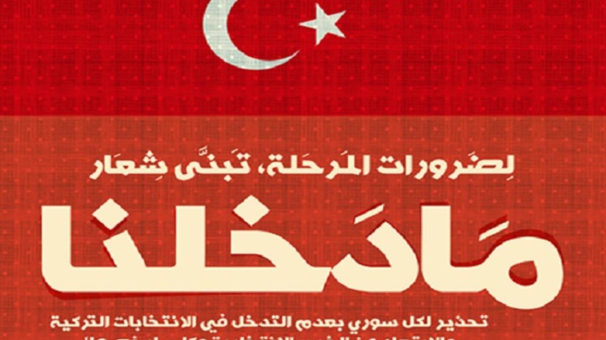 ما يقارب المليون ونصف سوري سيكونون ورقة لعب بيد الأحزاب للحصول على الناخبين، فيما أنشأ السوريون حملات شديدة اللهجة تدعو السوريين لعدم التدخل في هذه الانتخابات كي لا تنعكس سلبا على لجوئهم في تركيا