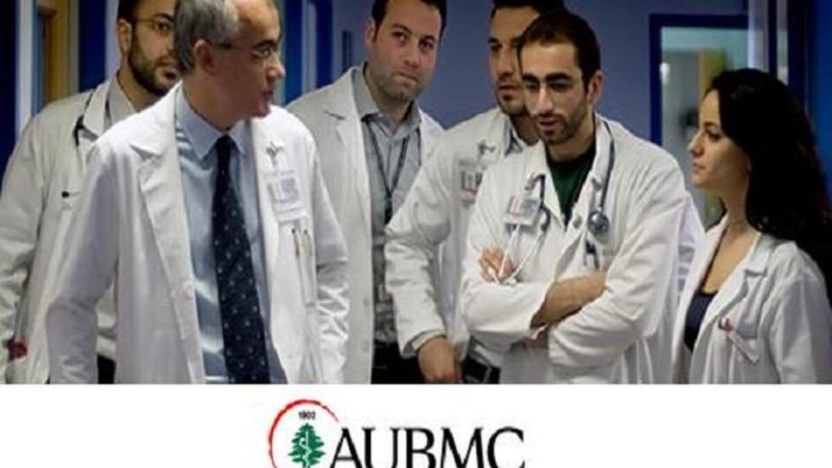 المركز الطبي في الجامعة الأميركية في بيروت: بدأ المركز الطبي في بيروت منذ 145 عاما في احد ازقة بيروت وفيها كانت تقدم اول دروس طبية، بدأ التدريس منذ عام 1902م ويضم  2,300 شخص منهم 300 طبيب وهو الوحيد في الشرق الأوسط الذي يجمع اربع شهادات اعتماد طبية.