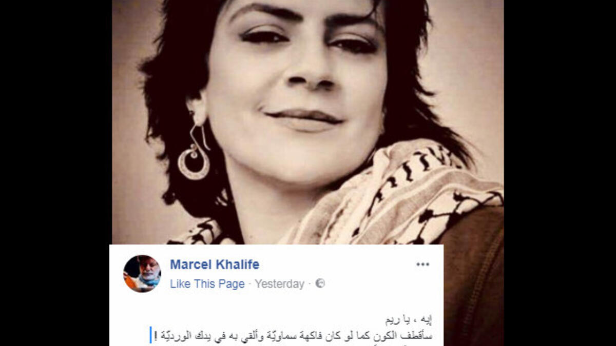 نعاها العديد من الفنانين في العالم العربي أبرزهم مارسيل خليفة