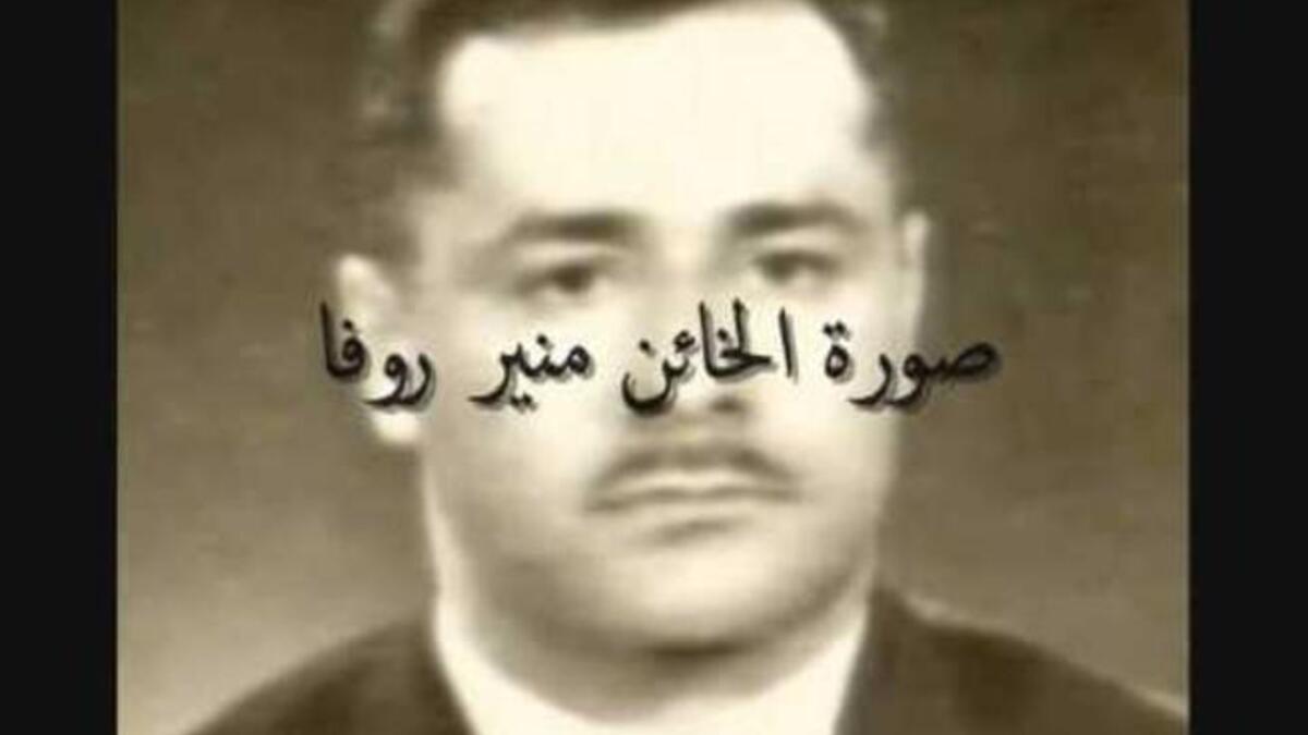 منير جميل حبيب روفا: ضابط طيار برتبة نقيب وجاسوس عراقي. تمكن في عام 1966م من الهروب بطائرة ميغ 21 سوفيياتية تابعة للقوات الجوية العراقية وإيصالها إلى مطار إسرائيلي في عملية موساديّة منظمة سمّيت بعملية "007"، علما أن هذه المحاولة سبقها 3 محاولات فاشلة