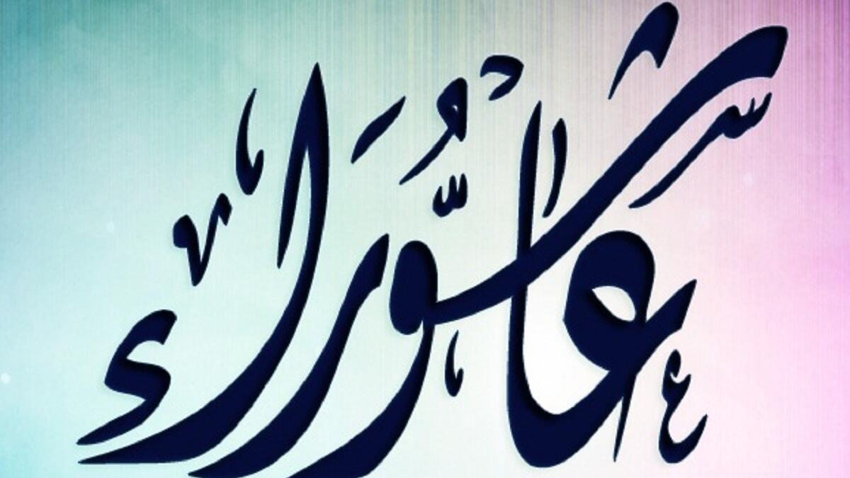 فضل صيام يوم عاشوراء، لهذا اليوم أهمية كبيرة عند سيدنا محمد صلى الله عليه وسلم، وقد ورد في حديث عن ابن عباس رضي الله عنهما أنه قال:(ما رأيت النبي صلى الله عليه وسلم يتحرى صيام يوم فضله على غيره إلا هذا اليوم، يوم عاشوراء، وهذا الشهر، شهر رمضان).