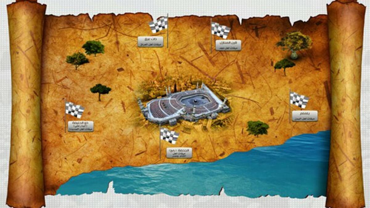 تطبيق حج مبرور: عبارة عن كتاب رقمي يناقش فقه الحج وأحكامه وآدابه بأسلوب سهل وجديد، بحيث يستخدم المواد النصية والمرئية والخرائط والمواد التفاعلية. يمكن المستخدم من التعرف على مناسك الحج خطوة بخطوة، ويوفر له كل ما يهمه من مسائل وأحكام وآداب الحج.