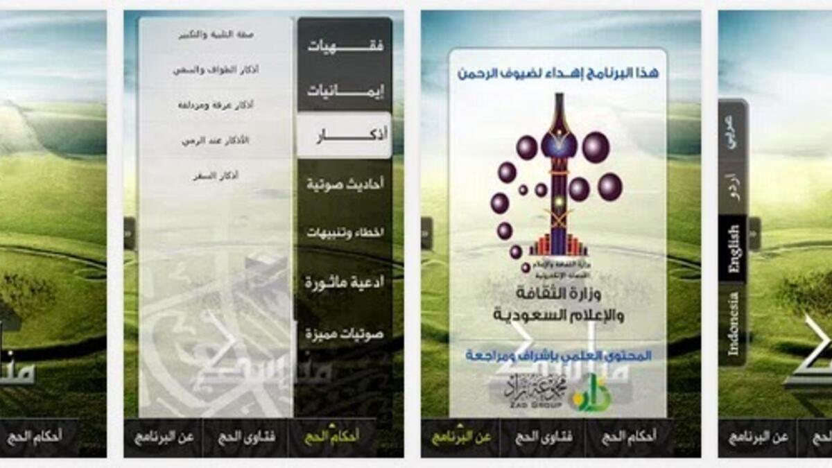 مناسك-Manasik: فقه الحج والعمرة بأربع لغات، وبطريقة مبسطة وشرح واف، يضم مجموعة من الأذكار والأدعية، وينبه على مجموعة من الأخطاء التي تحصل في الحج.