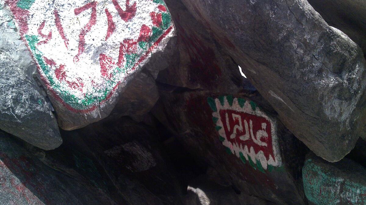 ظل محمدٌ بمكة ينتظر أن يُؤذَن له في الهجرة ولم يتخلف معه بمكة، إلا علي بن أبي طالب وأبو بكر، وكان أبو بكر الصديق يستأذنه بالخروج إلى المدينة المنورة، ولكن كان يقول له: «لا تعجل لعل الله يجعل لك صاحبًا»، فأراد أبو بكر أن يكون النبي صاحبه.