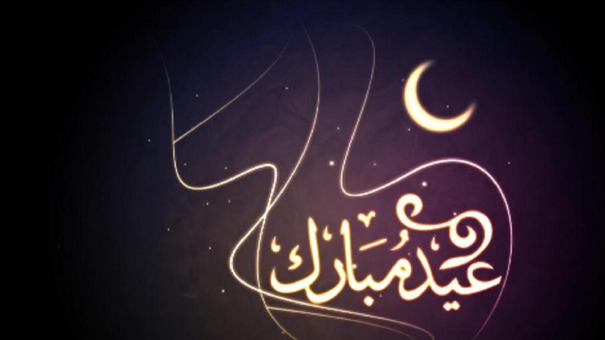 نتمنى من قلوبنا عام سعيد على الأمة العربية والاسلامية ، وأن يتقبل الله منكم صالح أعمالكم في العشر الأوائل من ذي الحجة. وعيد أضحى سعيد