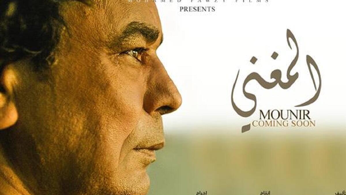 محمد منير أدى تتر مسلسل "المغني" الذي يحكي عن قصة حياة الكينج الحقيقية، المسلسل من إنتاج محمد فوزي، وإخراج الدكتور شريف صبري، وتأليف محمد محمدي وأحمد محيي، ويشارك في بطولته رانيا فريد شوقي، ومحمد أبوداود، ومريهان حسين.