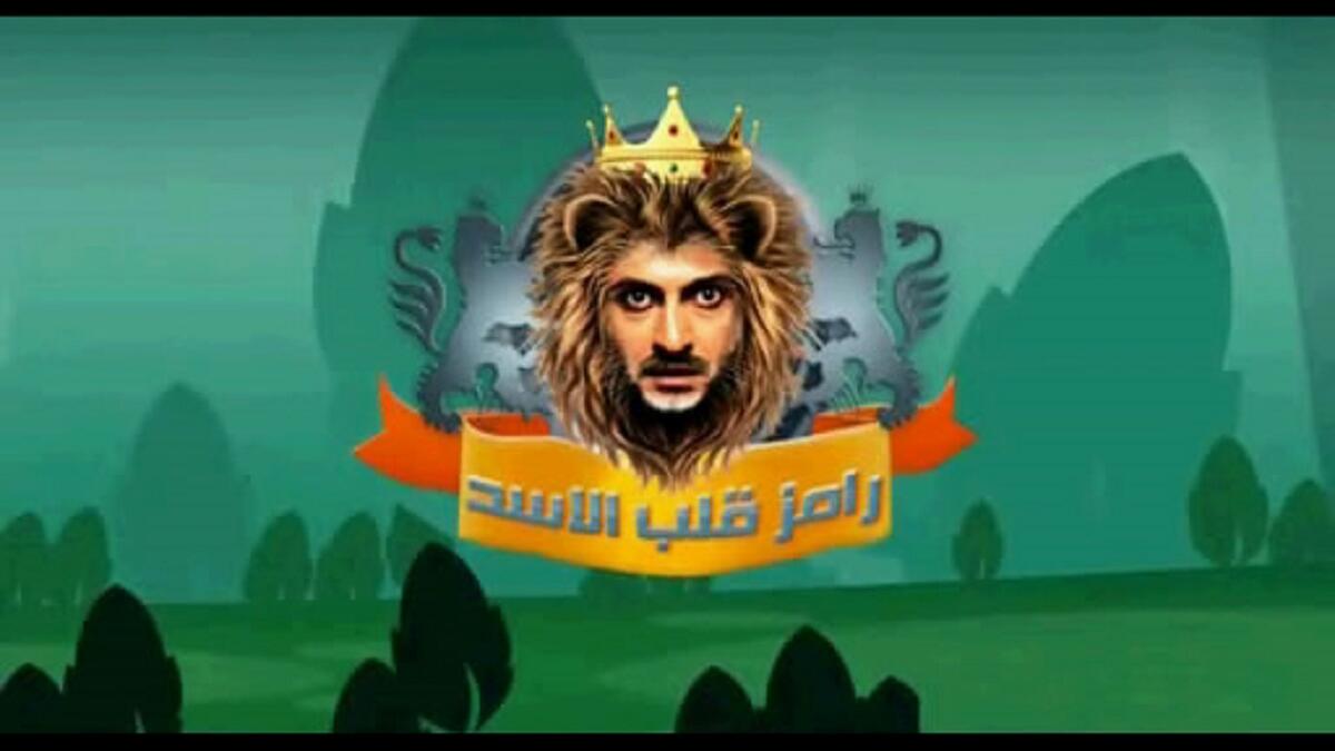 رامز قلب الأسد/2011: استضافة نجوم لعمل لقاء حواري، وأثناء استخدام المصعد، يفتح بأحد الطوابق ويقابل الضيف ويحاضر من قبل أسد، فيصور البرنامج لحظات الرعب مع تعليق ساخر لرامز قبل أن يتم تهدئتهم في الاستديو.