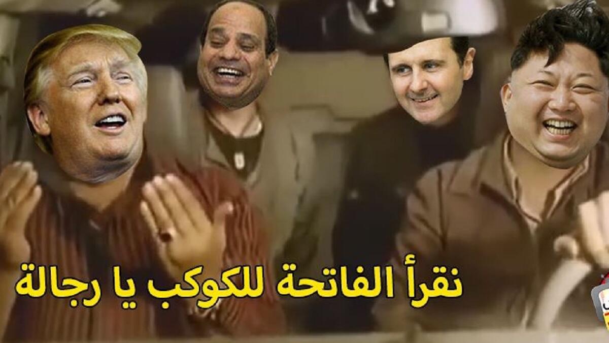 "نقرأ الفاتحة للكوكب يا رجالة"  عنوان الصورة التي جمعت رئيس كوريا الشمالية والرئيس السوري بشار الأسد ورئيس مصر عبدالفتاح السيسي بالإضافة للرئيس ترامب في اشارة الى أن كوكب الأرض في خطر في ظل حكمهم.. لكن برأيكم من تنقص هذه الصورة؟! .. طبعاً "القذافي"