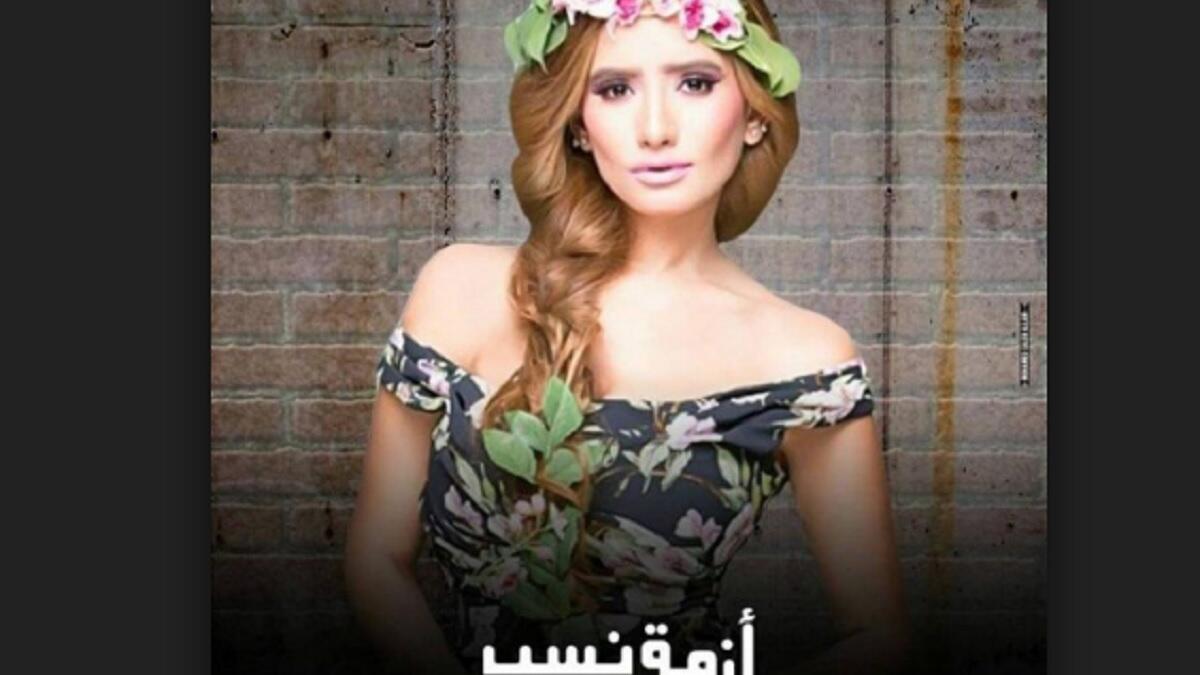 أطلقت الشركة المنتجة لمسلسل "أزمة نسب" لبطلته الفنانة زينة تتر المسلسل، على القناة الرسمية لها على اليوتيوب. وتغني تتر المسلسل هذا العام المطربة الشعبية بوسي، التي انتقلت من الغناء الشعبي إلى الغناء المودرن.