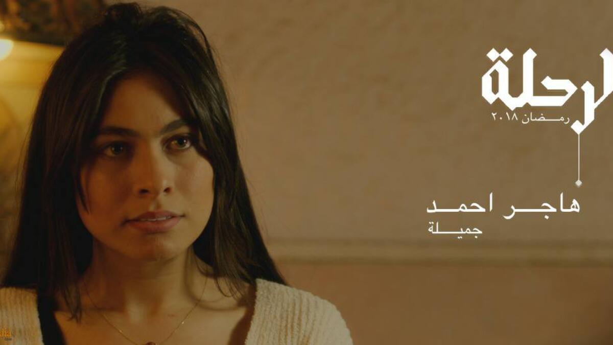 بالرغم من أنها من الوجوه الجديدة إلا ان الفنانة الشابة هاجر احمد تألقت هذا الموسم من خلال أكثر من عمل فنجحت دراميًا في مسلسل "الرحلة" بشخصية جميلة، وفي مسلسل "أيوب" وكوميديًا نجحت من خلال شخصية "مريم" في "ربع رومي".