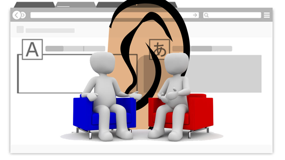 Warning to expats: You may think you’re safe from prying ears while rattling away in English. But look again and you may notice a look of sudden interest crop up on the face of your tuned-in tea boy when discussing taboos or juicy goss! Assume that he understands more than ‘coffee’ and ‘tea.’