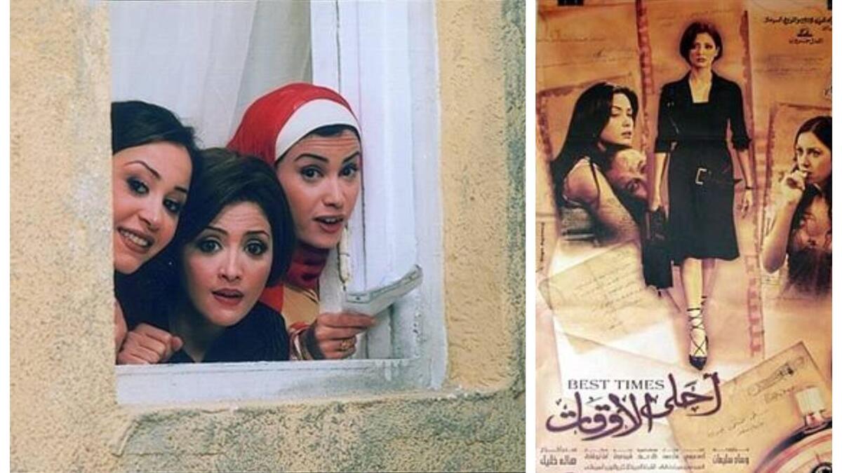 فيلم أحلى الأوقات: فيلم مصري صدر عام 2004، من بطولة حنان ترك  وهند صبري ومنة شلبي.