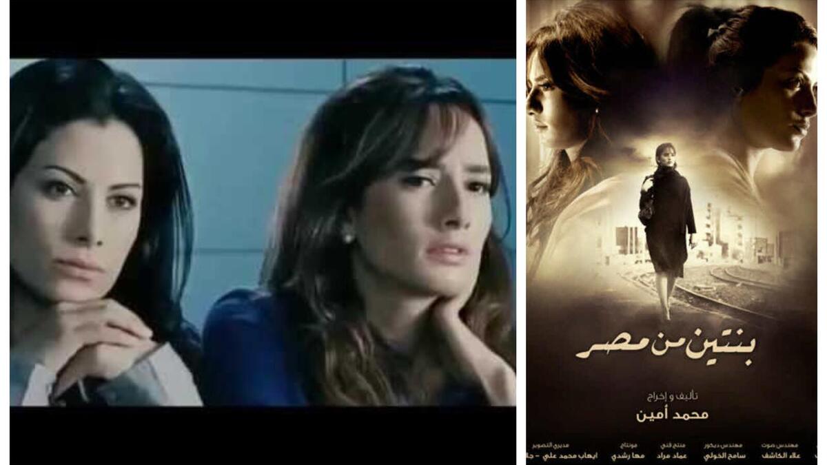 أفلام تحت سيطرة النساء آخرهاcharlie s