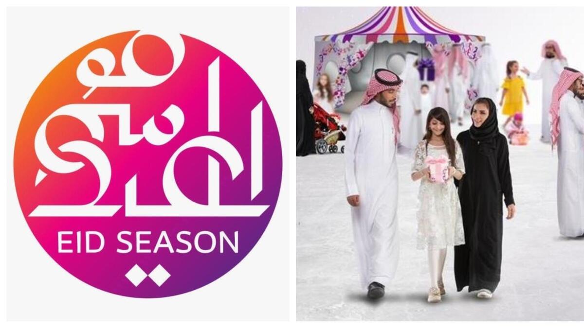 موسم عيد الفطر: ينطلق أول أيام العيد ولمدة خمسة أيام، ويتضمن عشرةَ مهرجانات مجانية كبرى، تهدف إلى تقديم المتعة لمختلف أفراد العائلة، وتزخر بالعديد من العناصر الترفيهية.