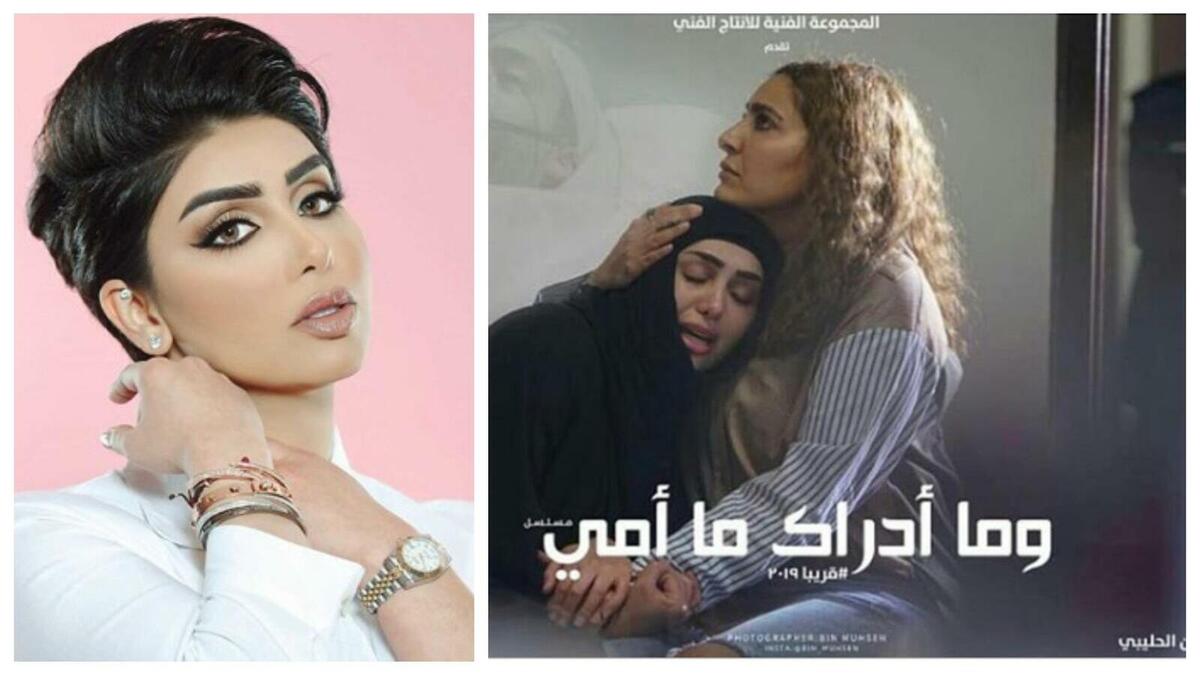 هنادي الكندري: ظهرت النجمة الكويتية بالحجاب خلال كواليس تصوير مسلسل "وما أدراك ما أمي".