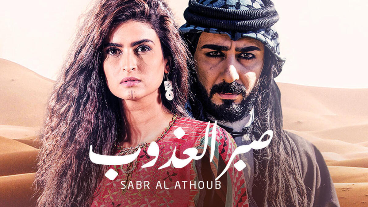 مسلسل صبر العذوب: قررت فضائية إماراتية، وقف عرض مسلسل الدراما الأردني "صبر العذوب" من على شاشتها، والذي تشارك في بطولته الإعلامية الأردنية، علا الفارس بعد أن أعلنت انضمامها الى قناة "الجزيرة" القطرية.