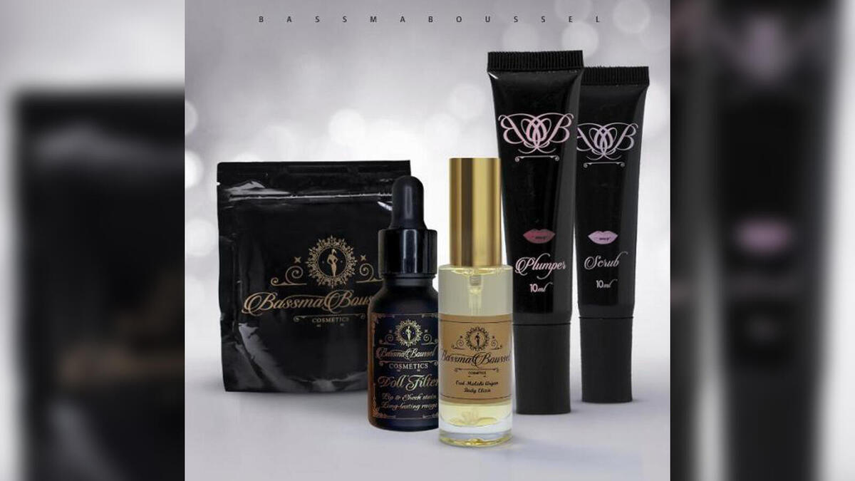 بسمة بوسيل لمستحضرات التجميل