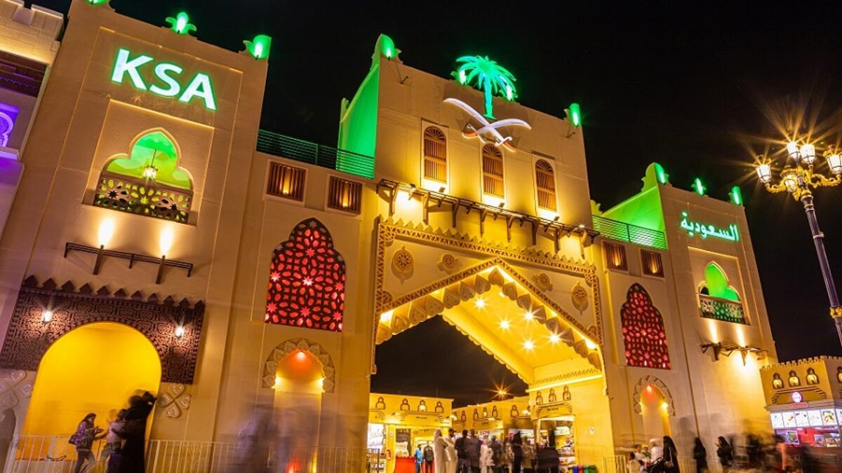 جناح المملكة العربية السعودية