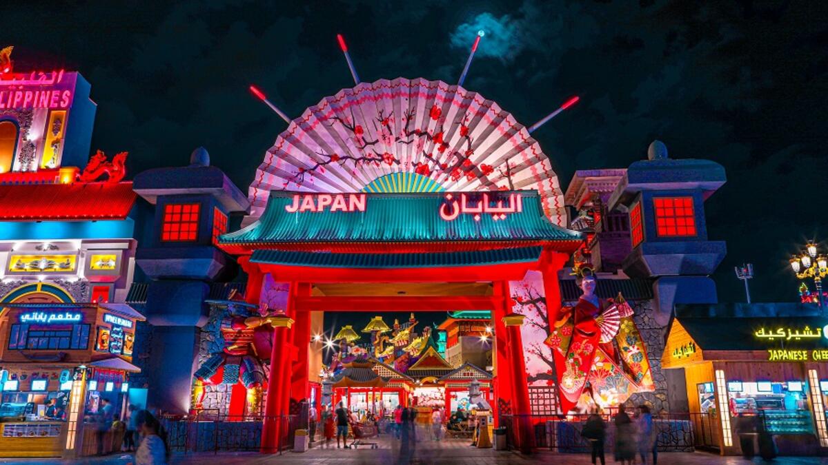 جناح اليابان