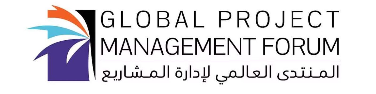 Global Project Management Forum