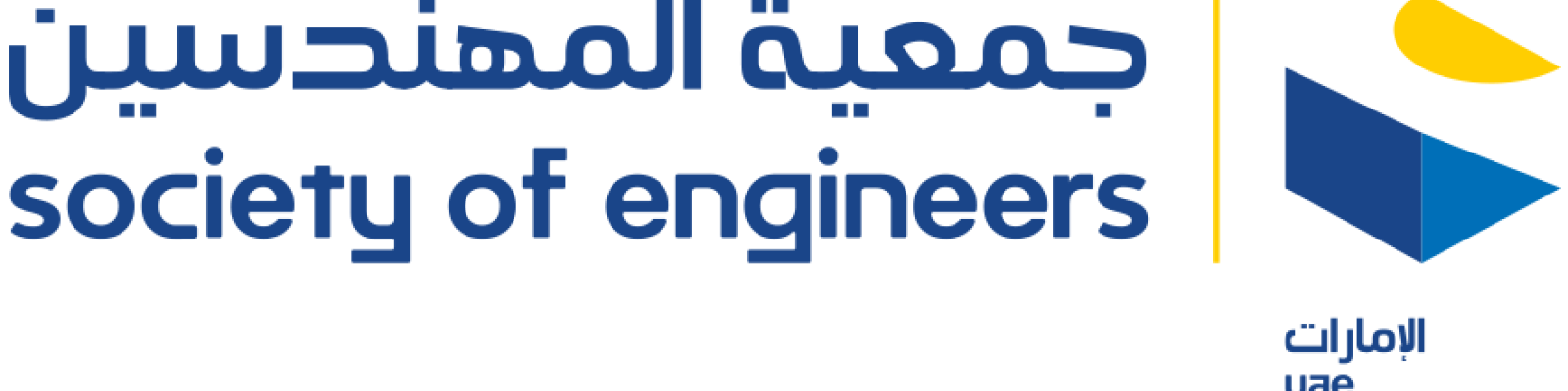 Society of Engineers Society of Engineers
