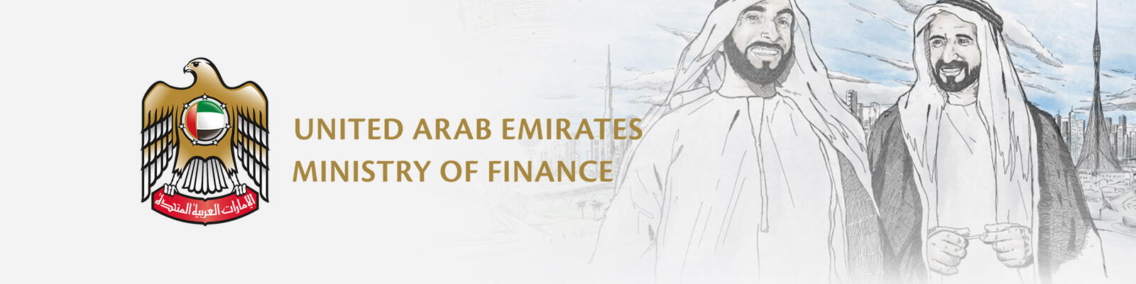 UAE Ministry of Finance