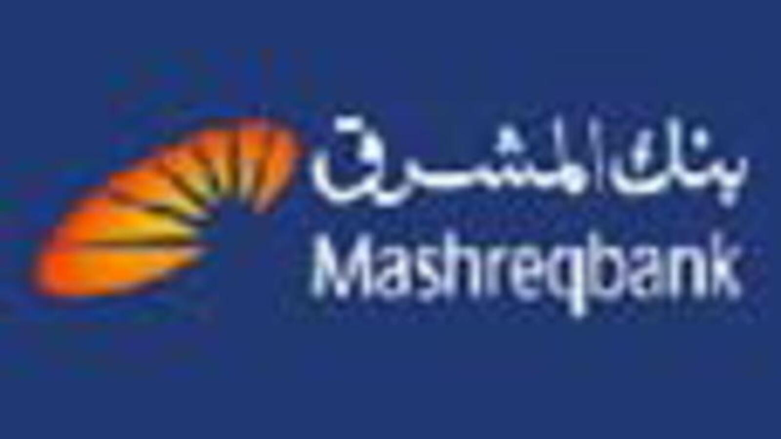 Mashreq Reports Impressive Second Quarter Results Al Bawaba
