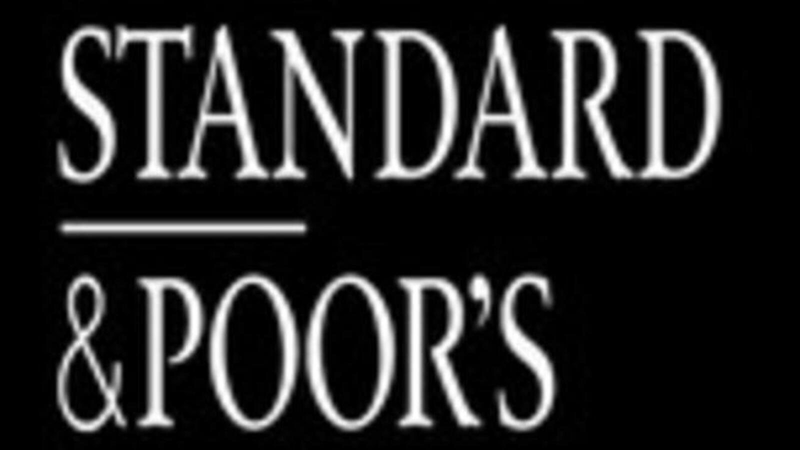 Emirates Bank International National Bank Of Dubai Outlook To
