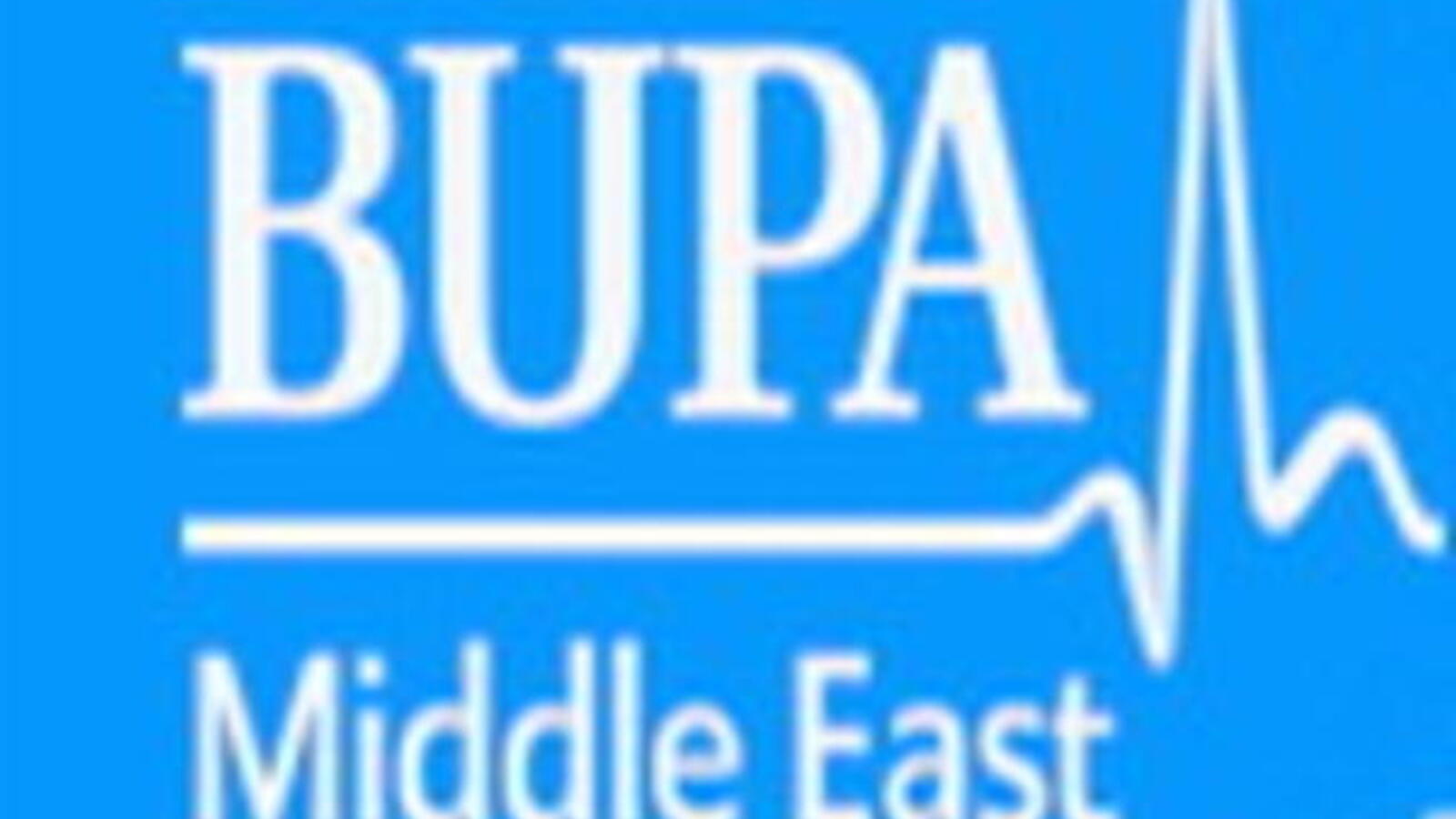 Bupa Arabia Signs With Hrdfto Hire And Train More Saudi Employees Due To Strong Business Growth Al Bawaba