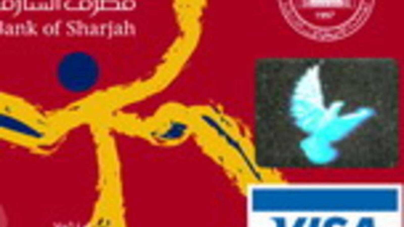 National Bank Of Sharjah Launches World S First Islamic Card For