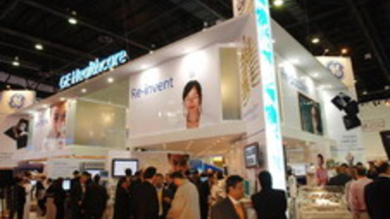 Ge Healthcare To Re Imagine Radiology At Arab Health 2008 Al Bawaba