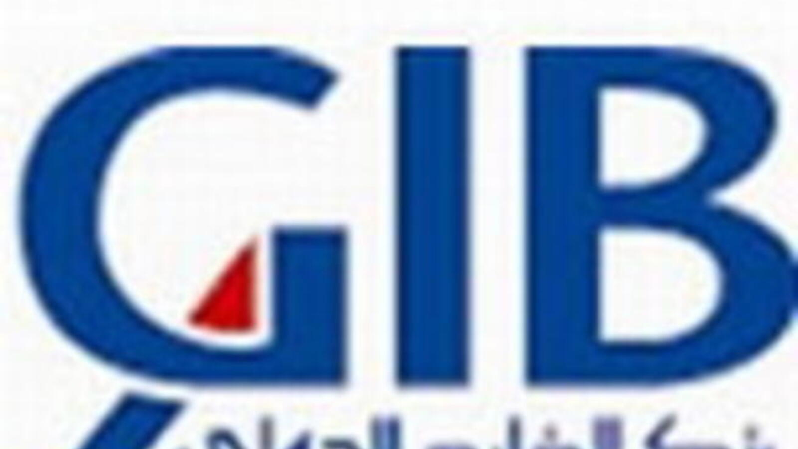 Gib S Chief Executive Officer Investment Banks Must Restructure