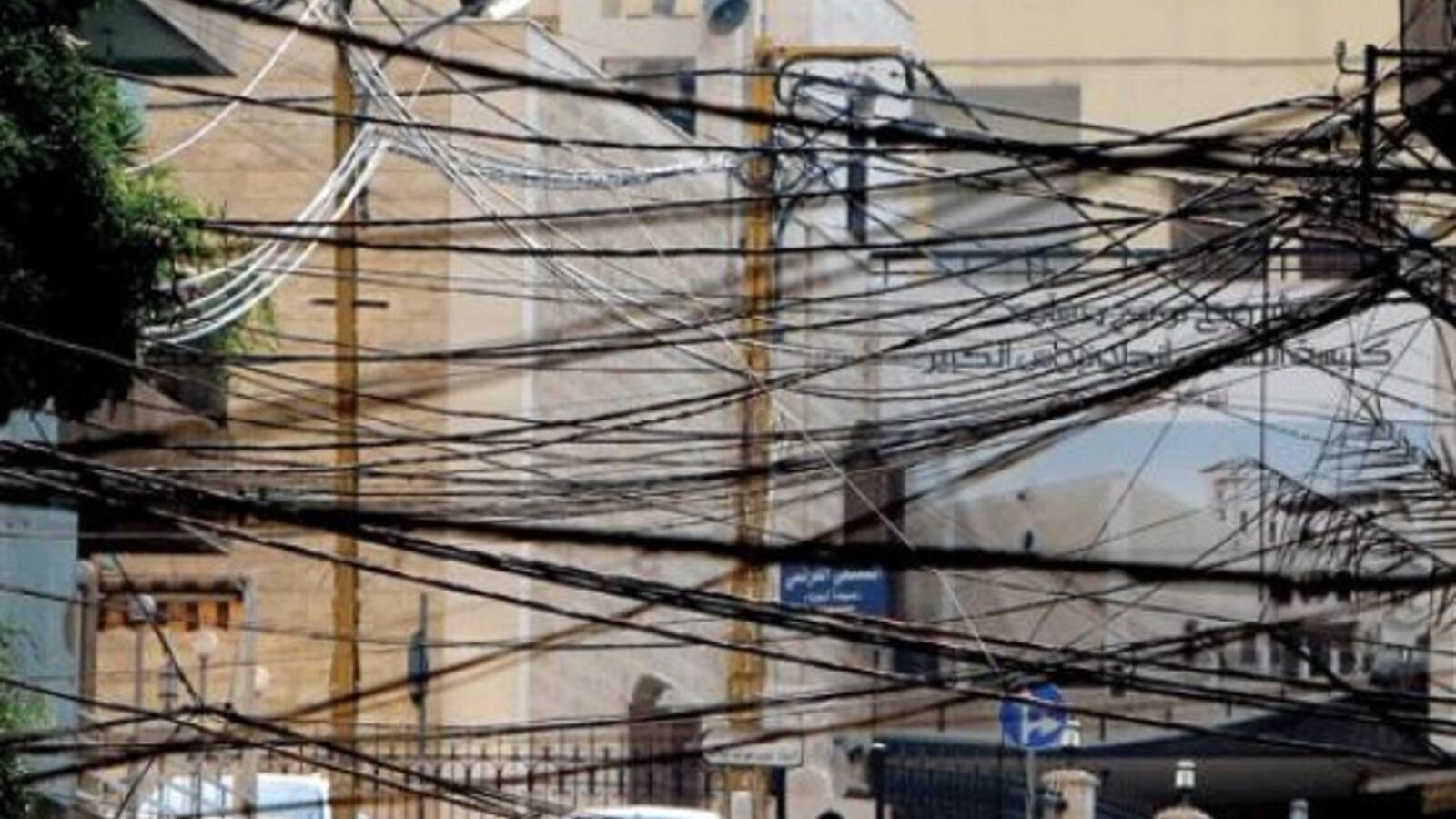 OPINION Outdated electricity policies leave Lebanon in the dark Al