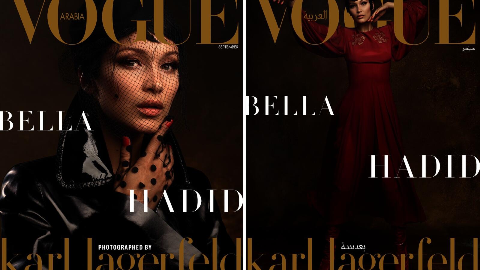 Bella Hadid Takes Over Vogue Arabia Al Bawaba