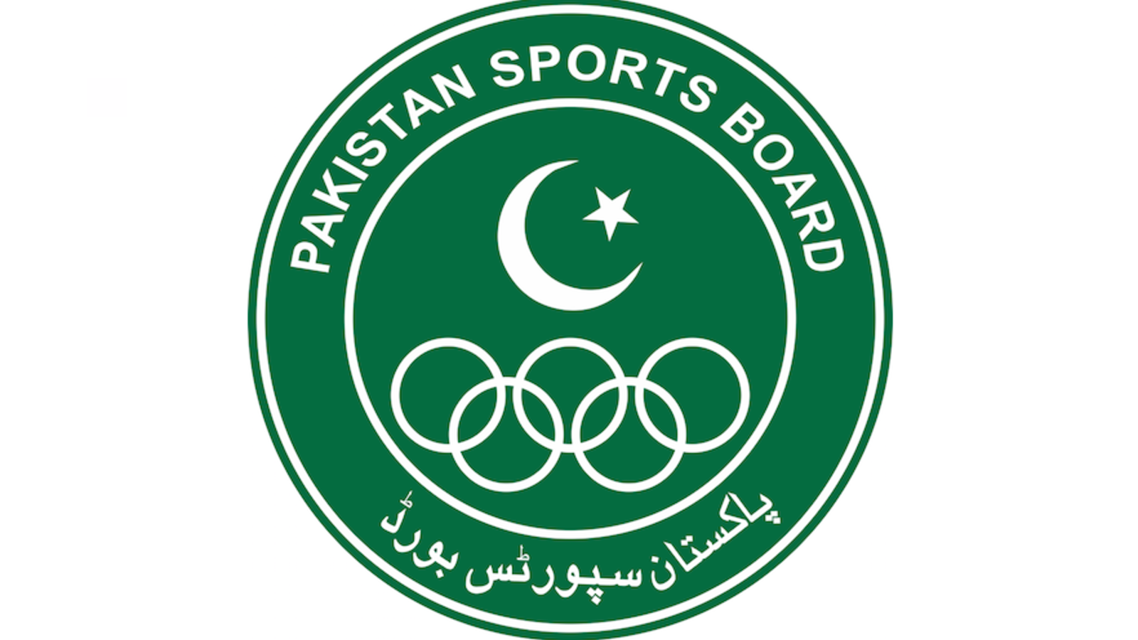 Pakistan Sports Board Organized Independence Day Events Al Bawaba