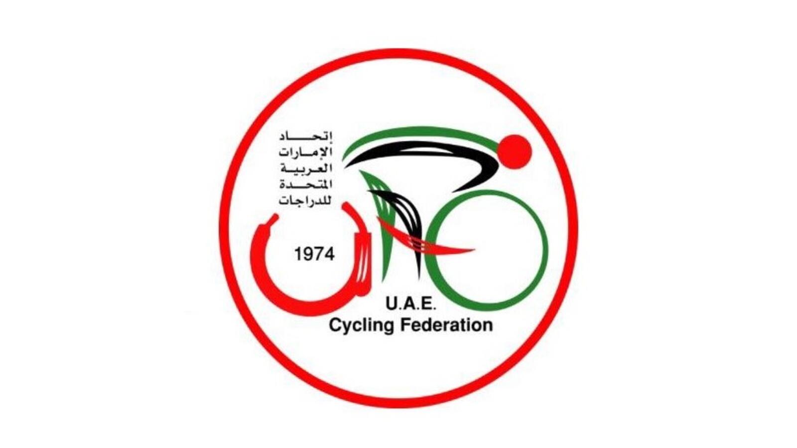 UAE Cycling Federation Announces Inaugural "UAE Road Cycling